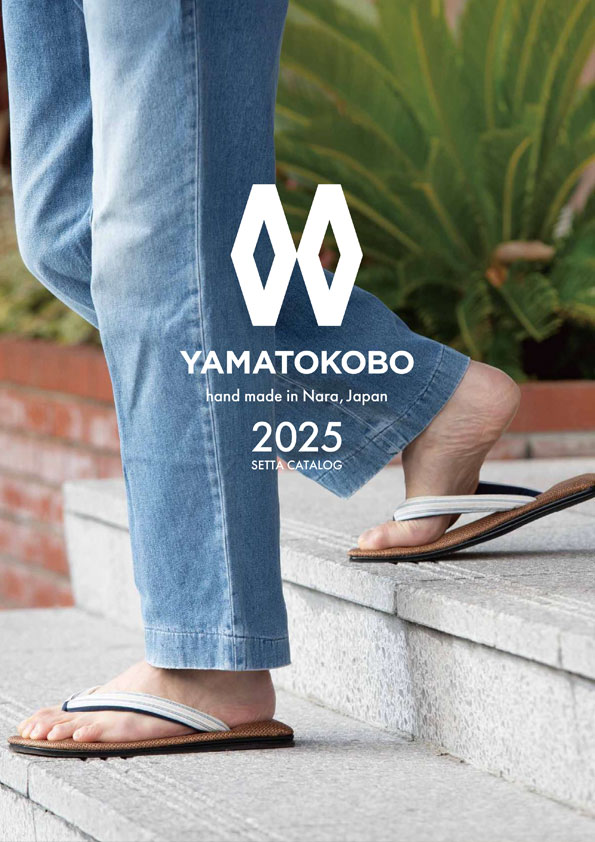 総合カタログ2025