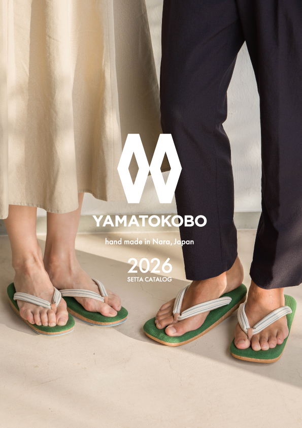 総合カタログ2026