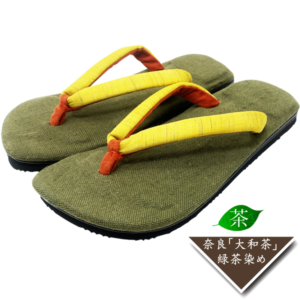 雪駄の大和工房