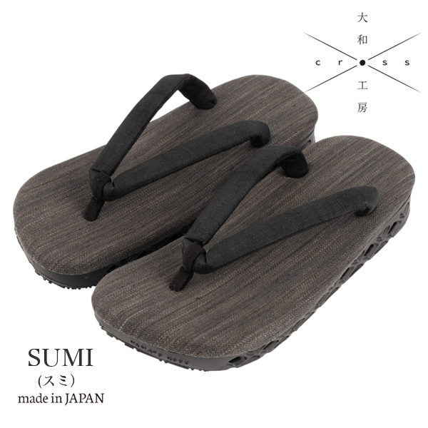 雪駄 YAMATO KOBO -cross-藍染天板 黒ソール|YC06 (SUMI)