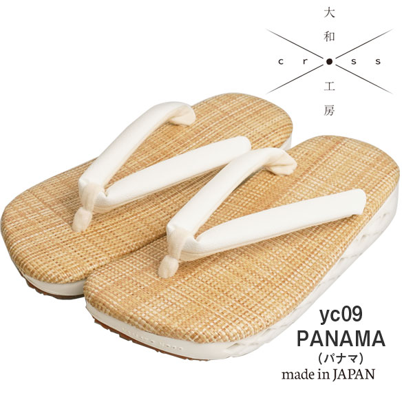 雪駄 パナマメッシュ生成天板 白花緒 白ソール|YC09 PANAMA
