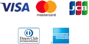 クレジットカード(VISA / mastercard / JCB / DinersClub / AMERICAN EXPRESS)