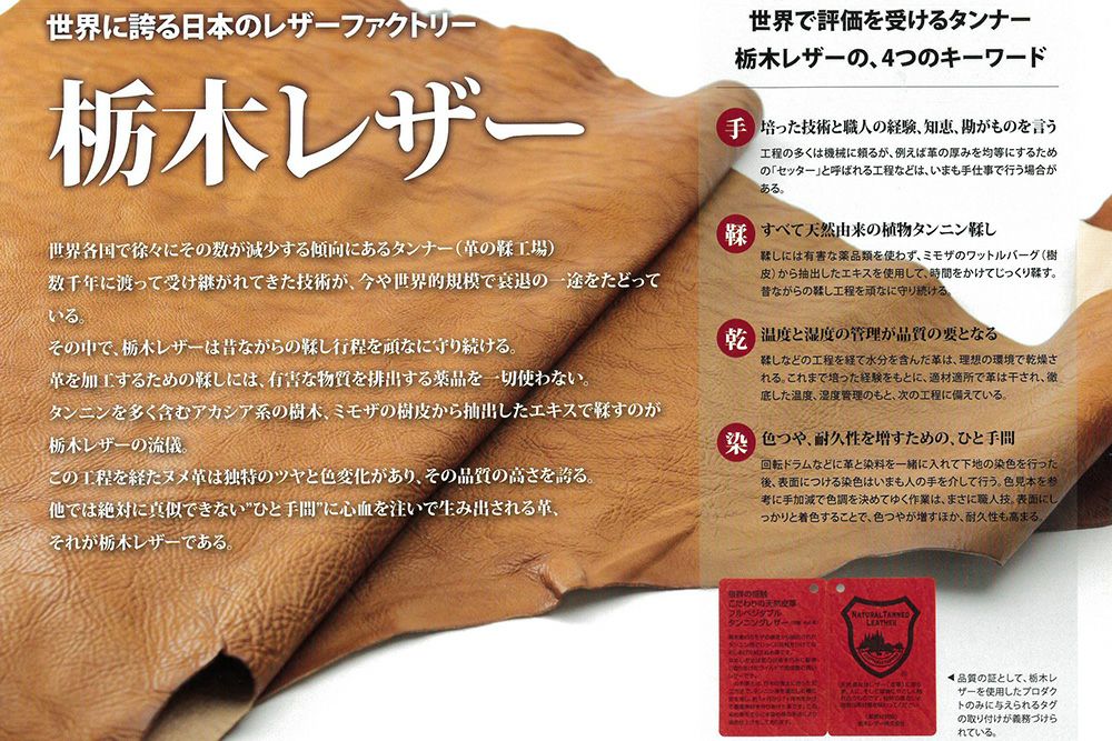 生産数限定 雪駄 栃木レザー 【メンズ】｜R5400｜黒 | 雪駄の大和工房