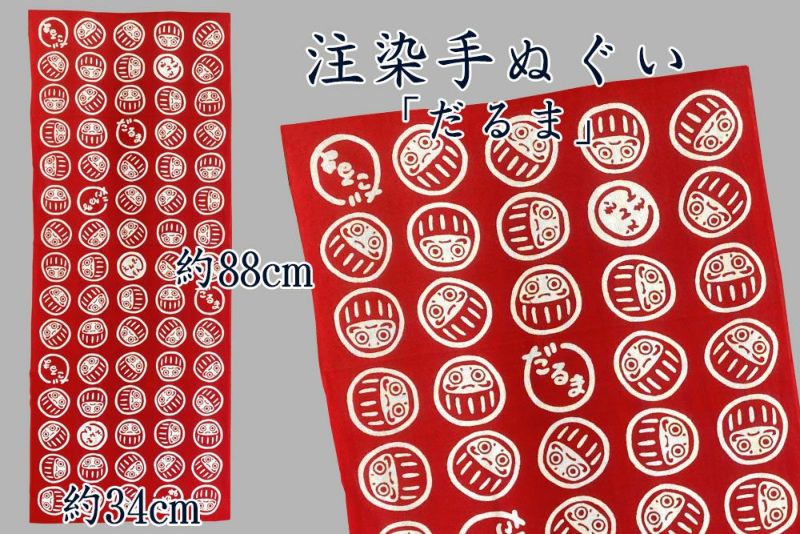 日本調手拭い24枚 IKS （榎本株式会社）(てぬぐい)の商品一覧｜卸・仕入れサイト