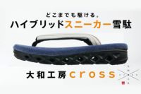 大黒天 NINJA ZX-6R 2025 黒 | 株式会社モト・ロマン