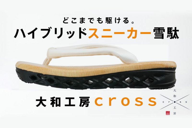 ★［大和工房］ウォーレット・ロープ★ 大和工房 | TOP to TOP ONLINE