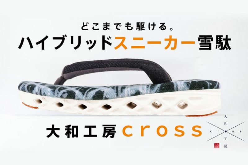 雪駄 YAMATO KOBO -cross- 【メンズ】｜YC01 ARASHI | 雪駄の大和工房